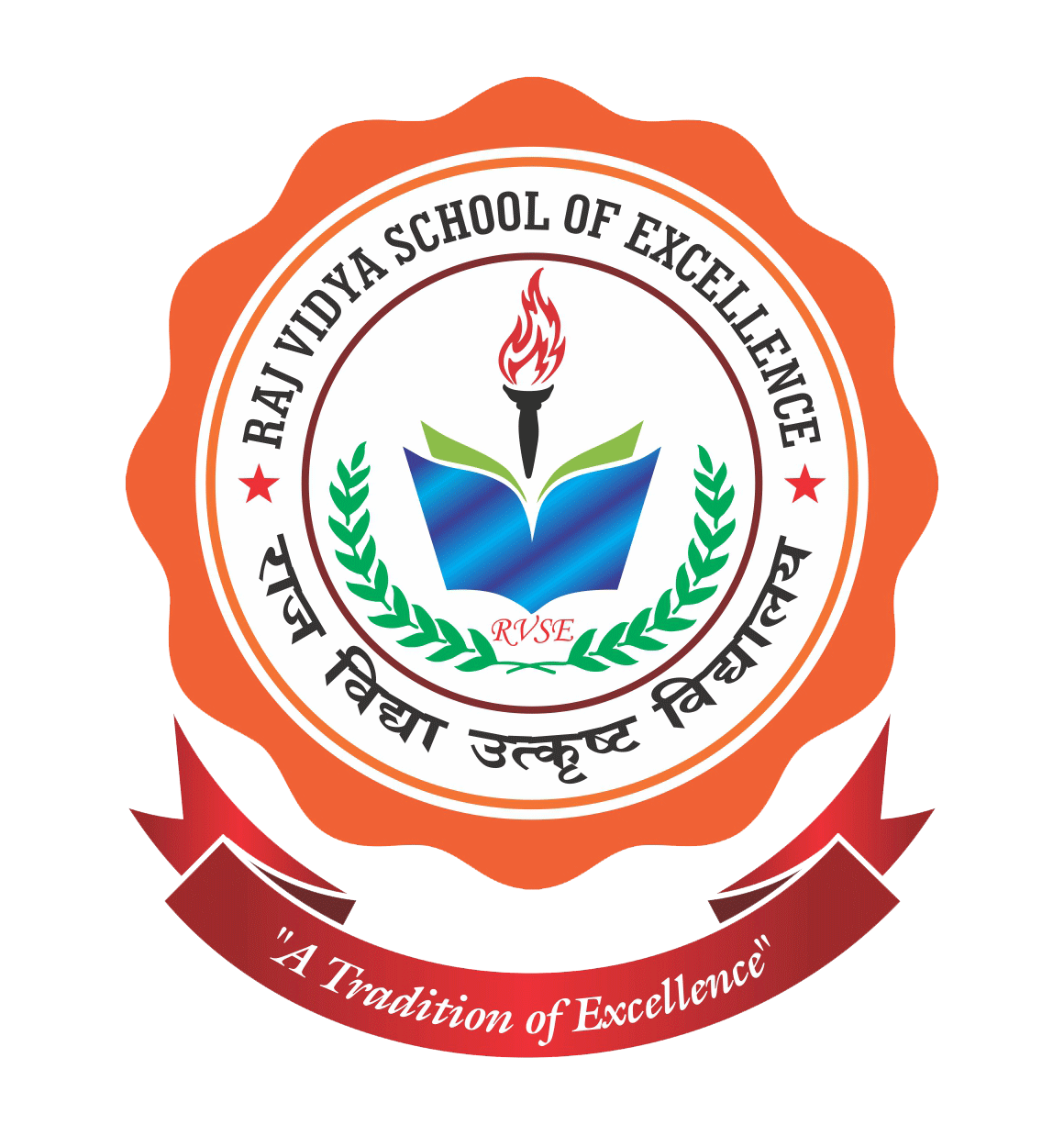 Aryabhatta Brilliant Public School Logo